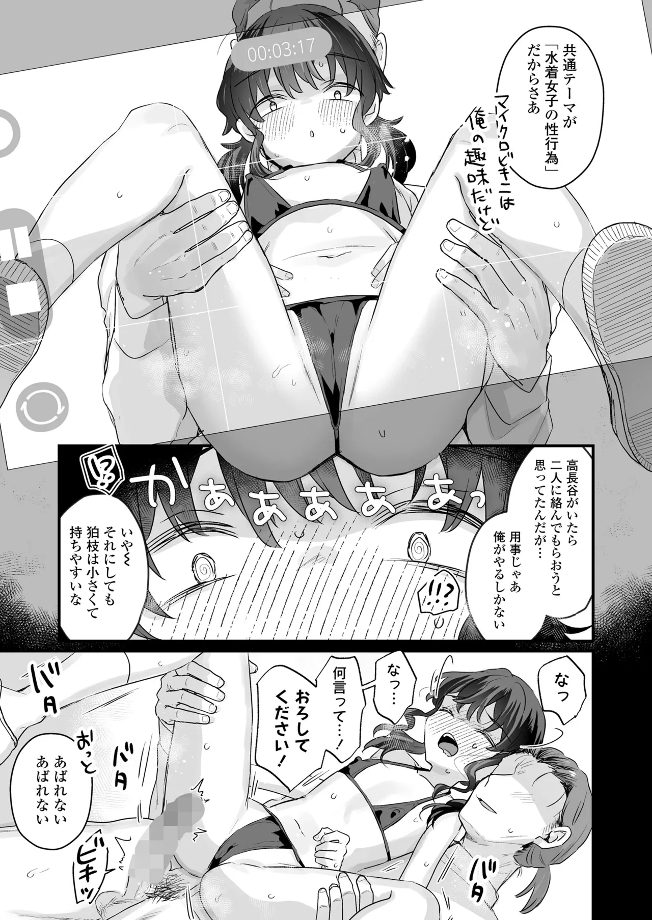 หน้า 17