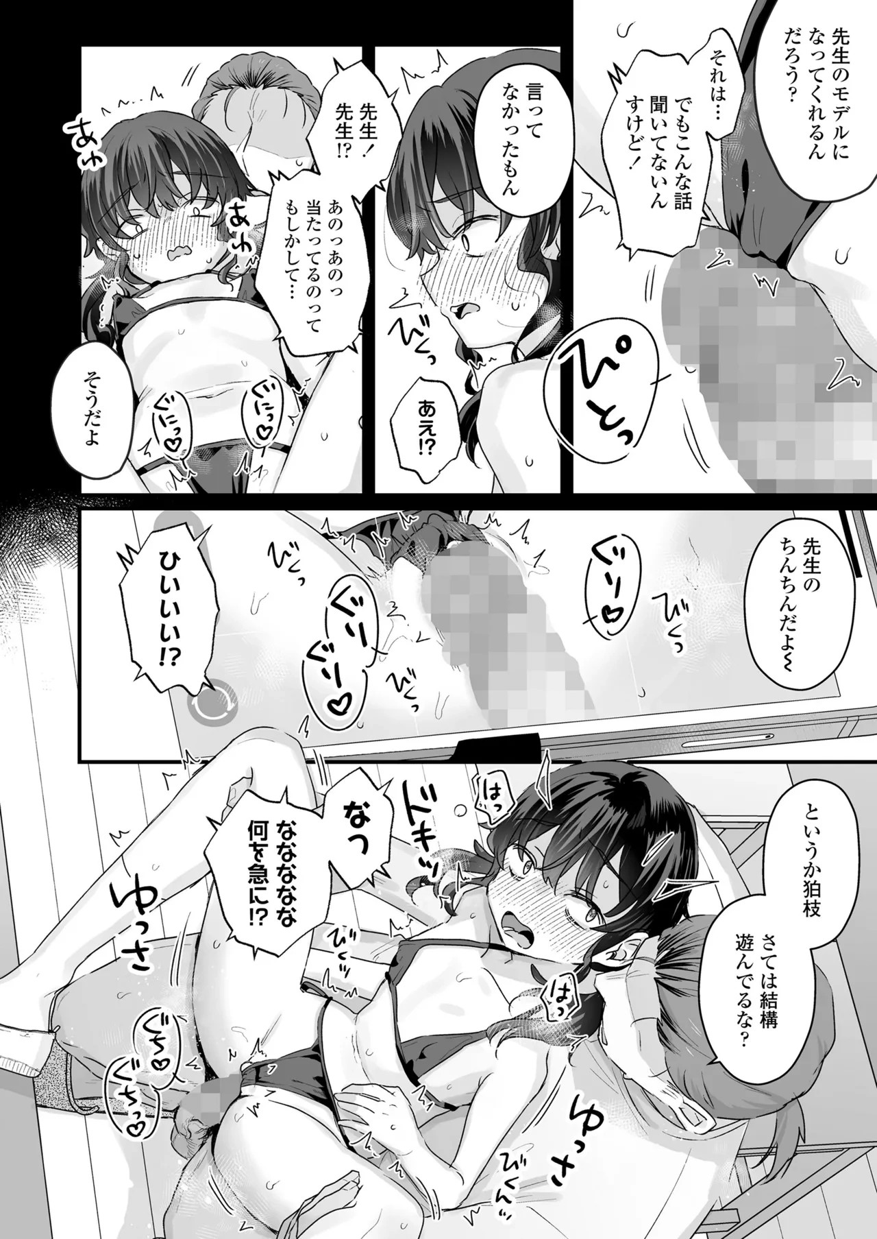 หน้า 18