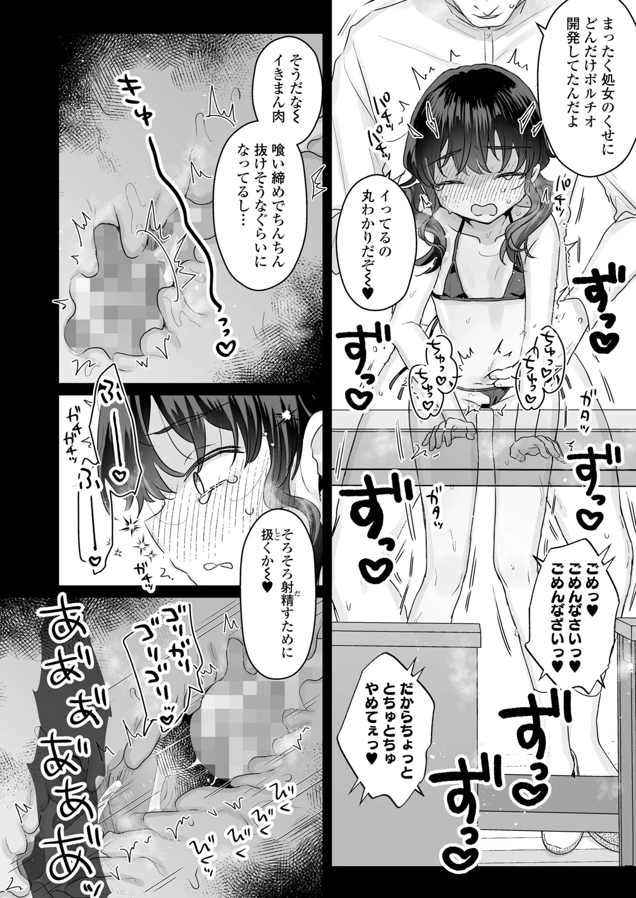 หน้า 24