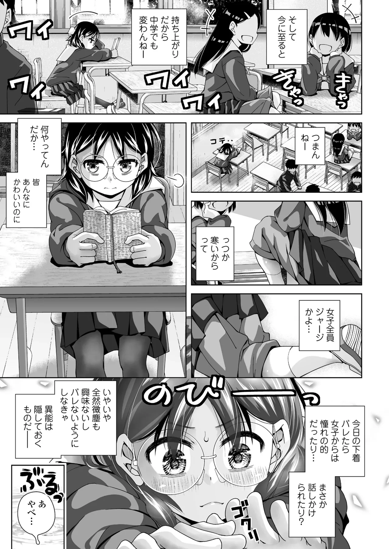 หน้า 33