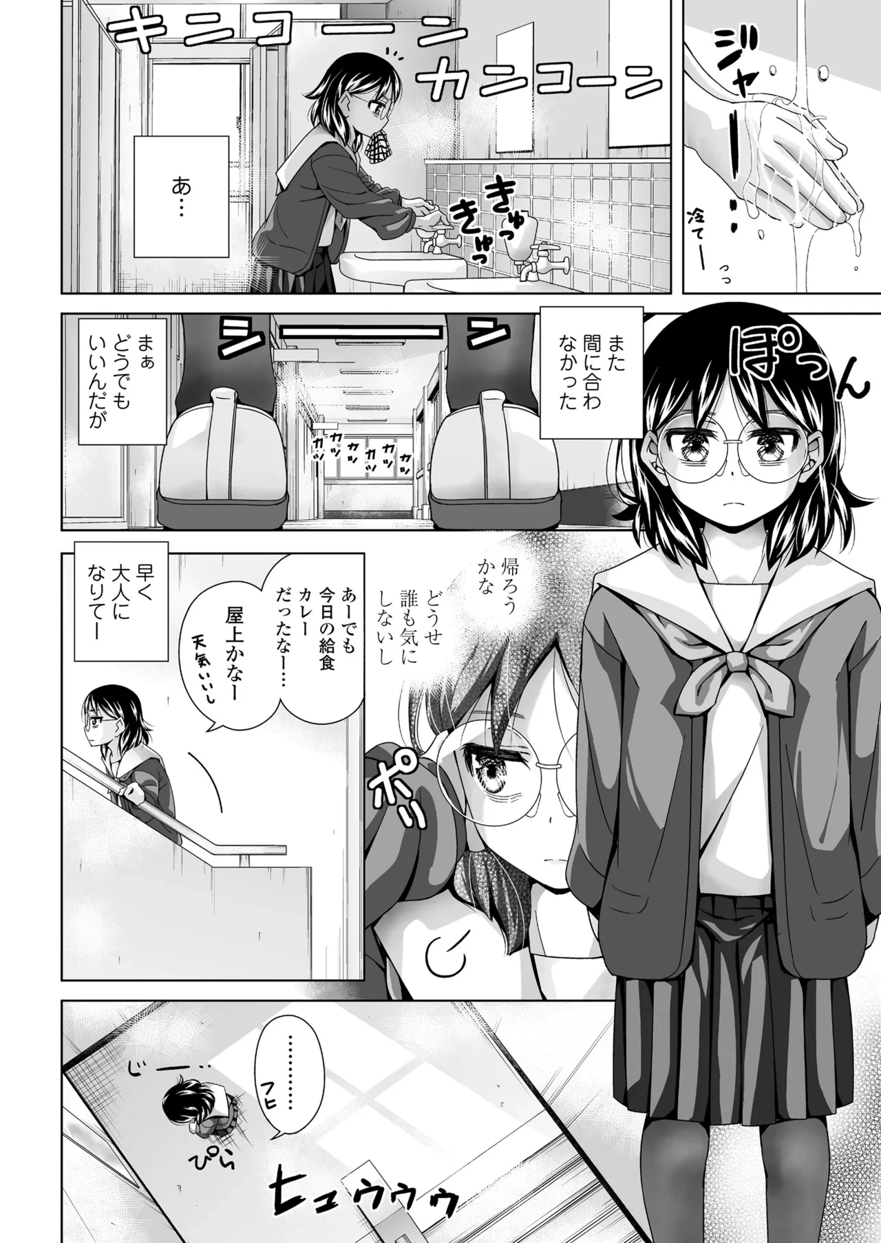 หน้า 34
