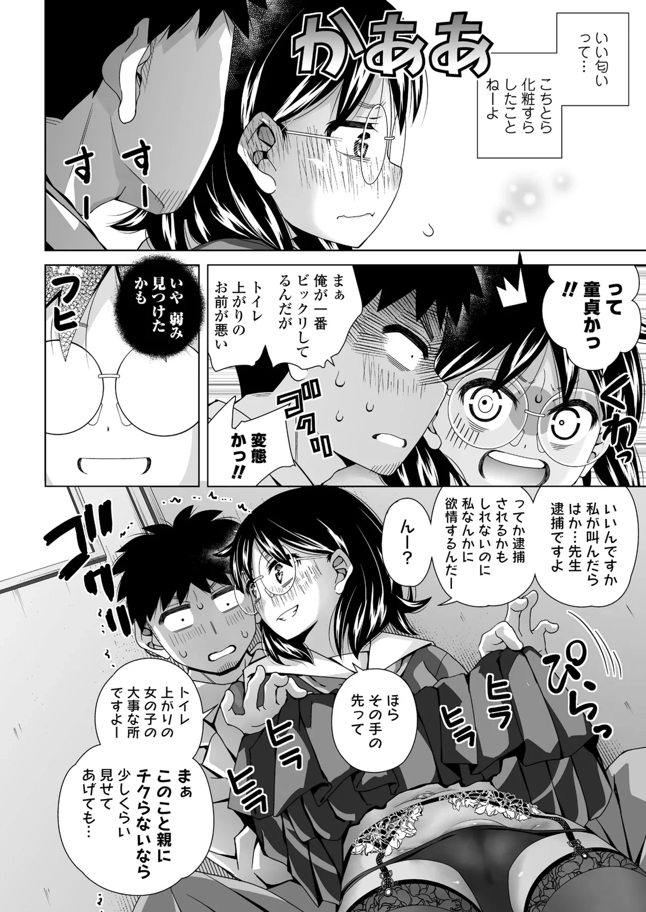 หน้า 44