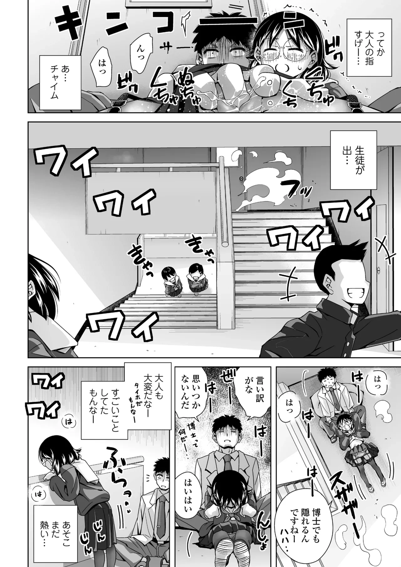 หน้า 46
