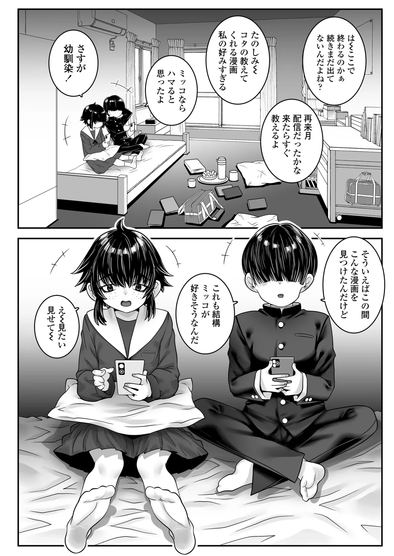 หน้า 68