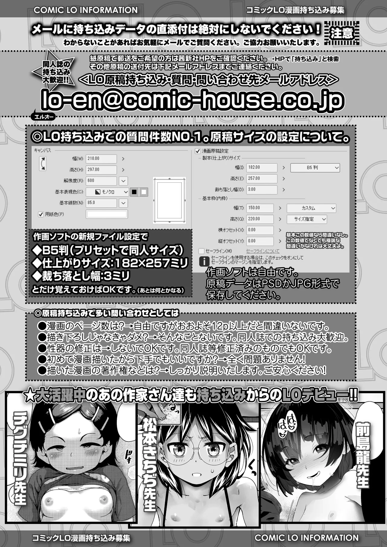 หน้า 113