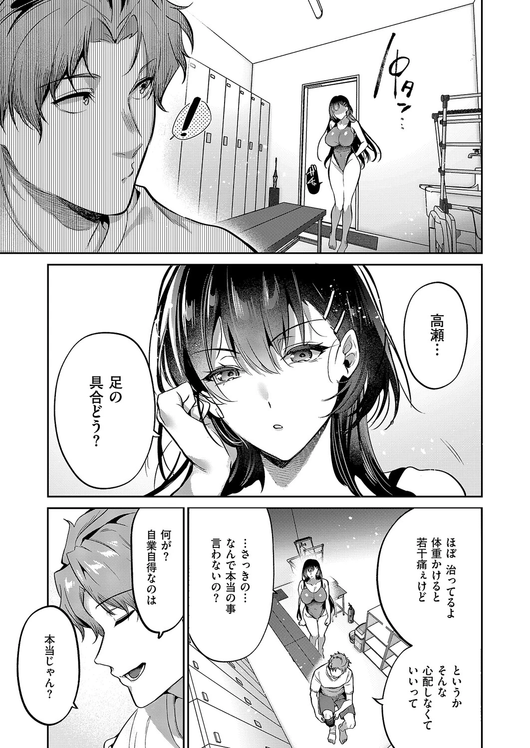 หน้า 40