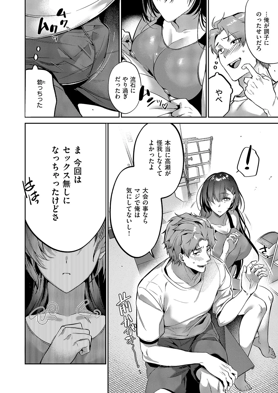 หน้า 43