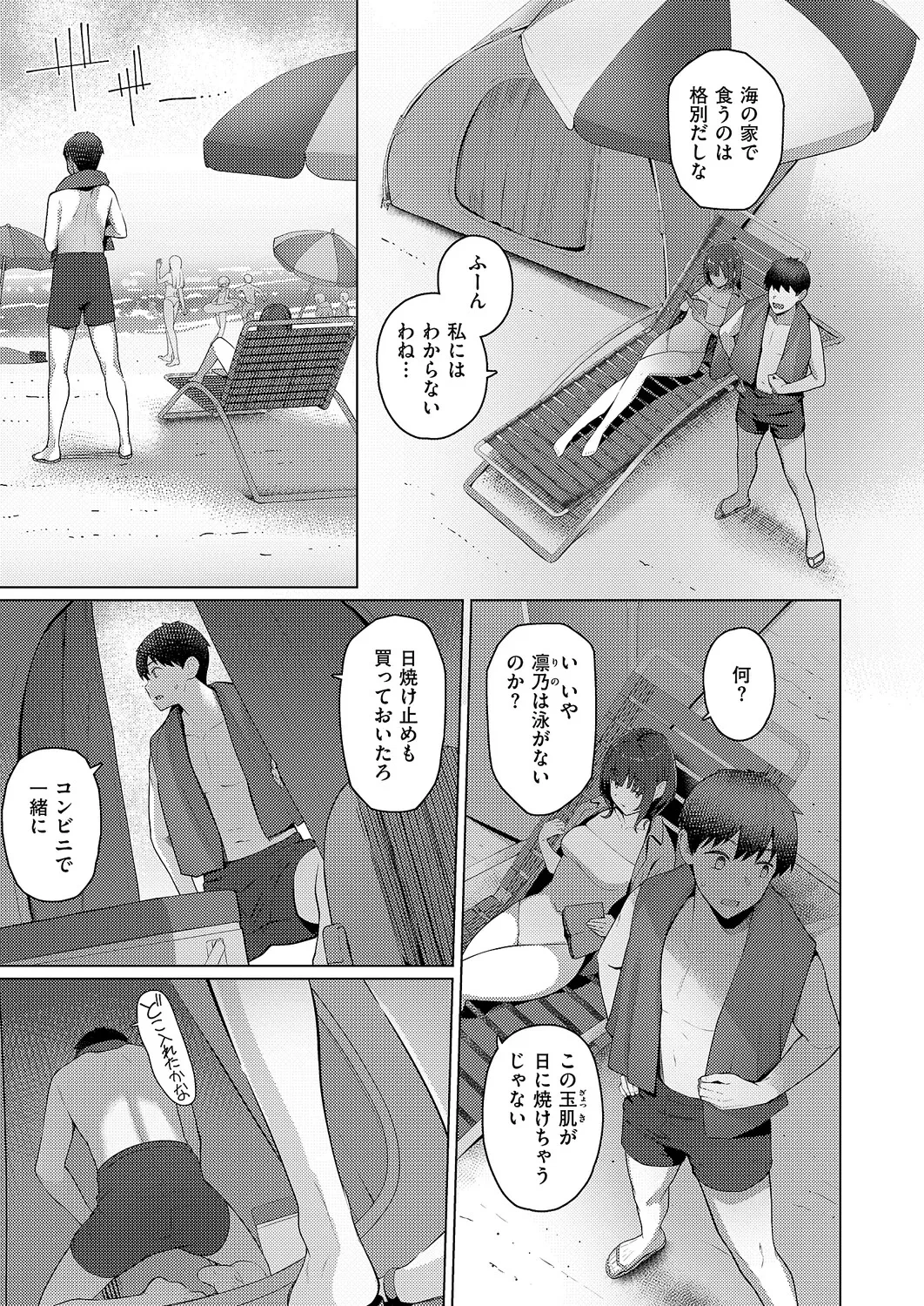 หน้า 72