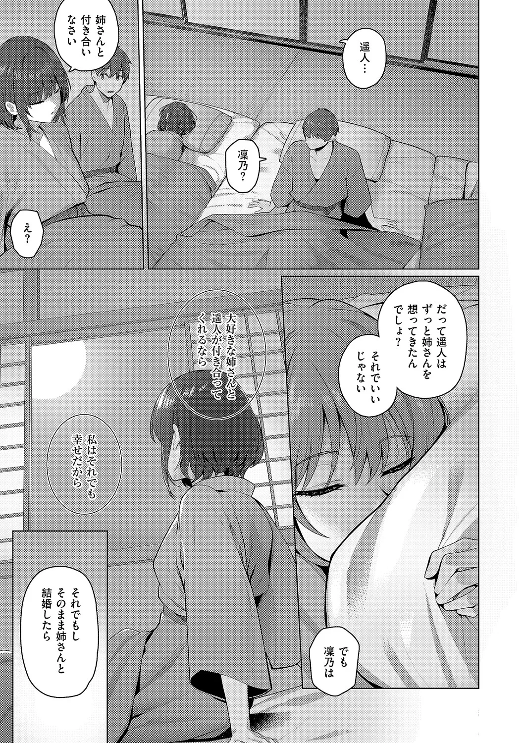 หน้า 102