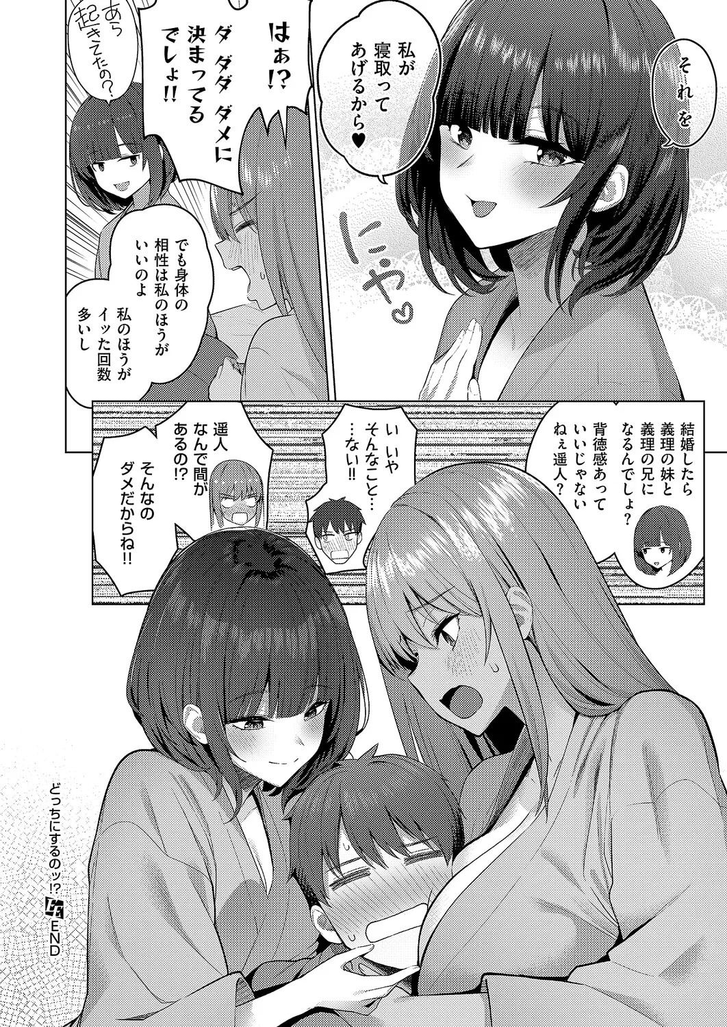 หน้า 103