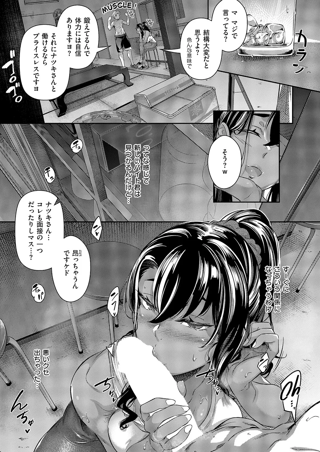 หน้า 108