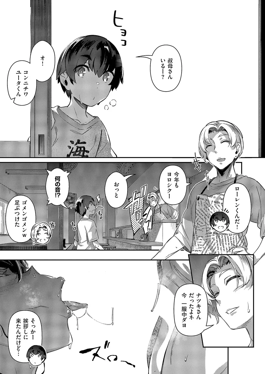 หน้า 130