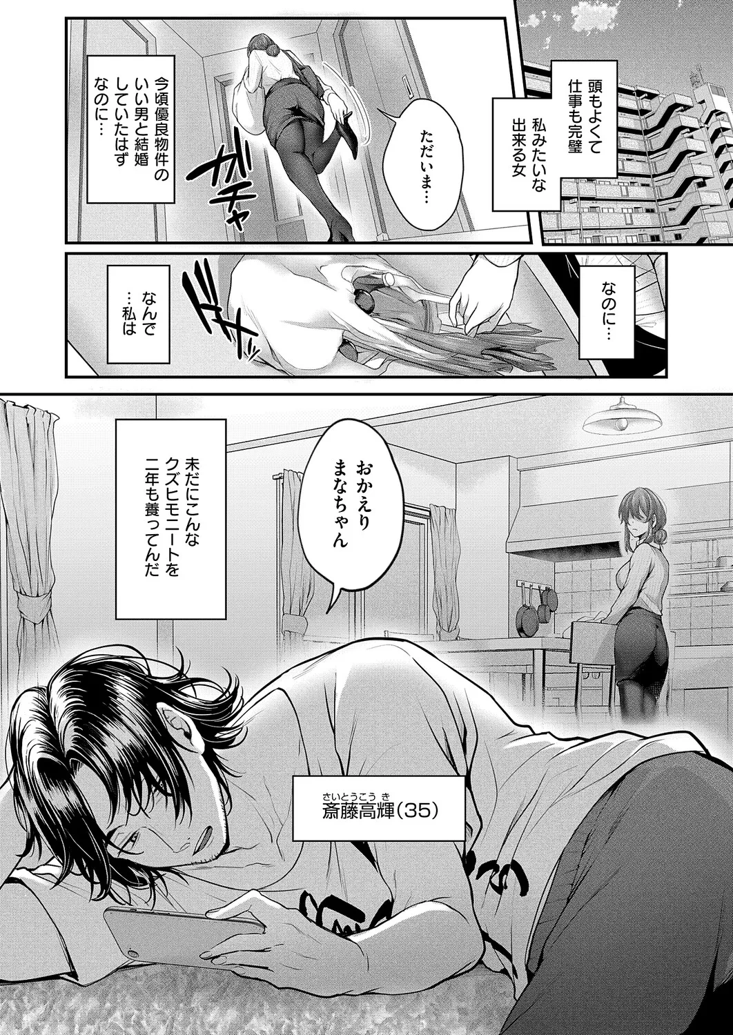 หน้า 165