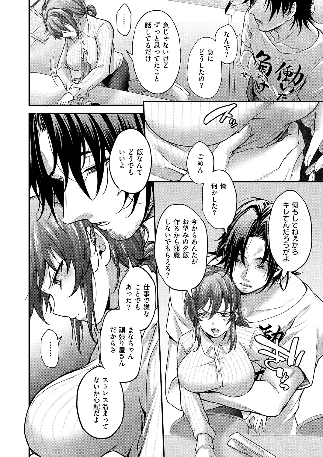 หน้า 167