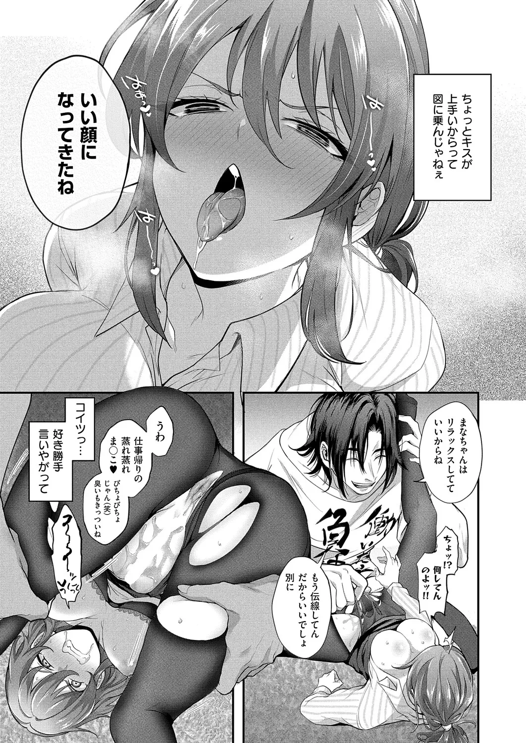 หน้า 170