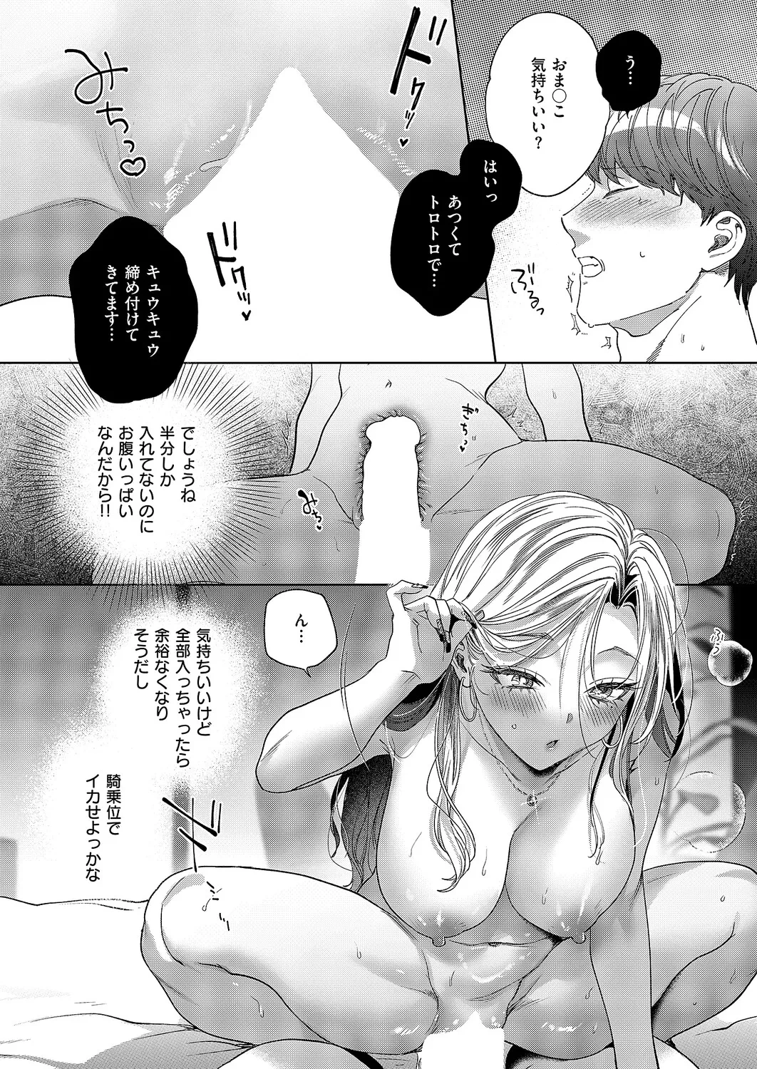 หน้า 231