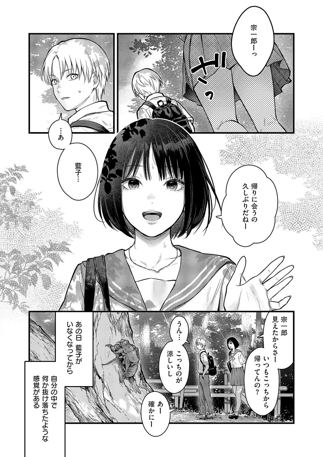 หน้า 251