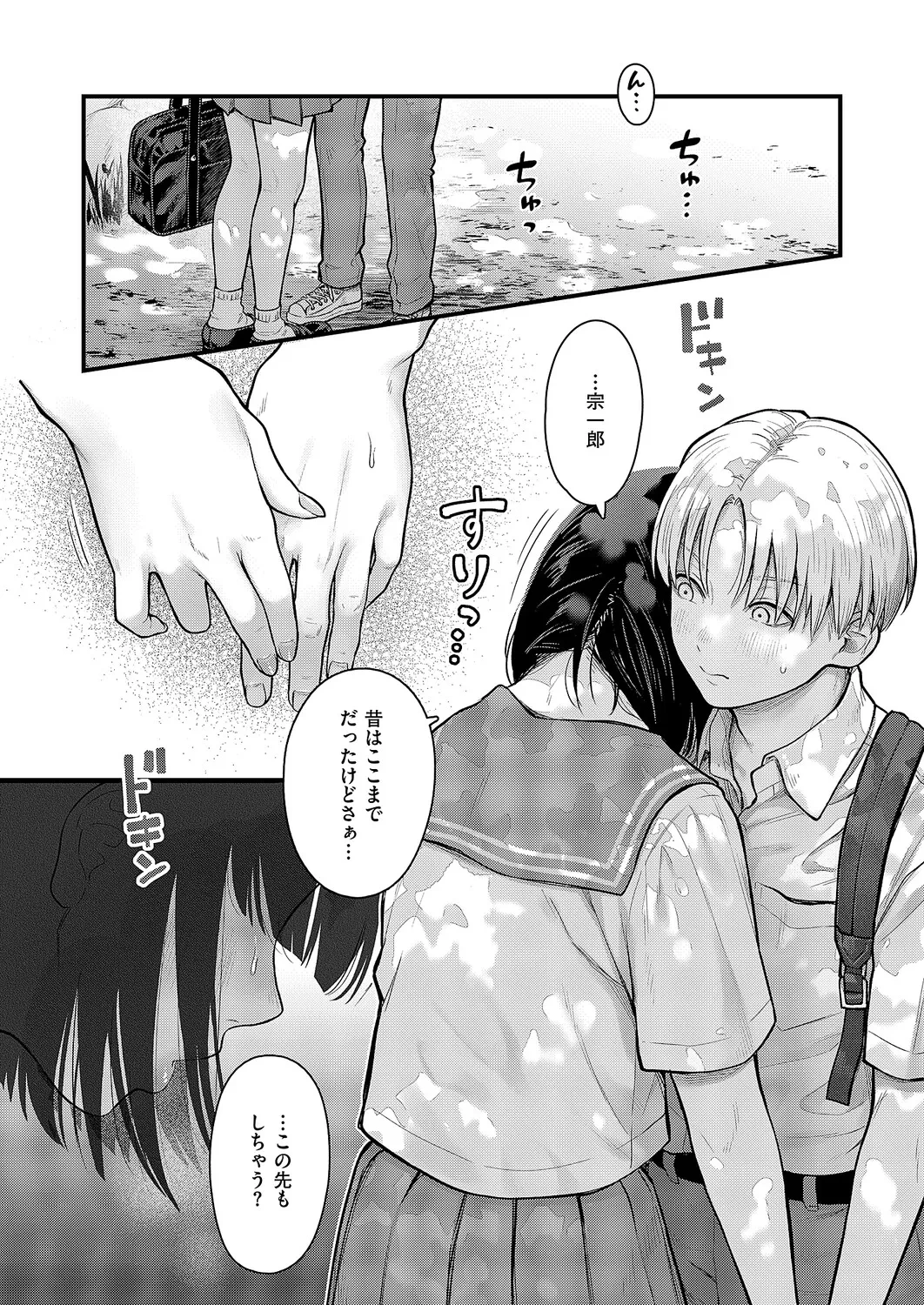 หน้า 263