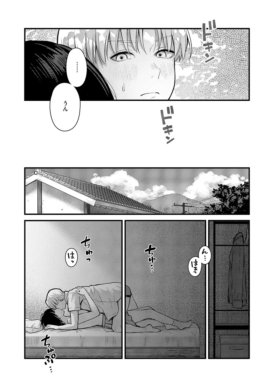 หน้า 264