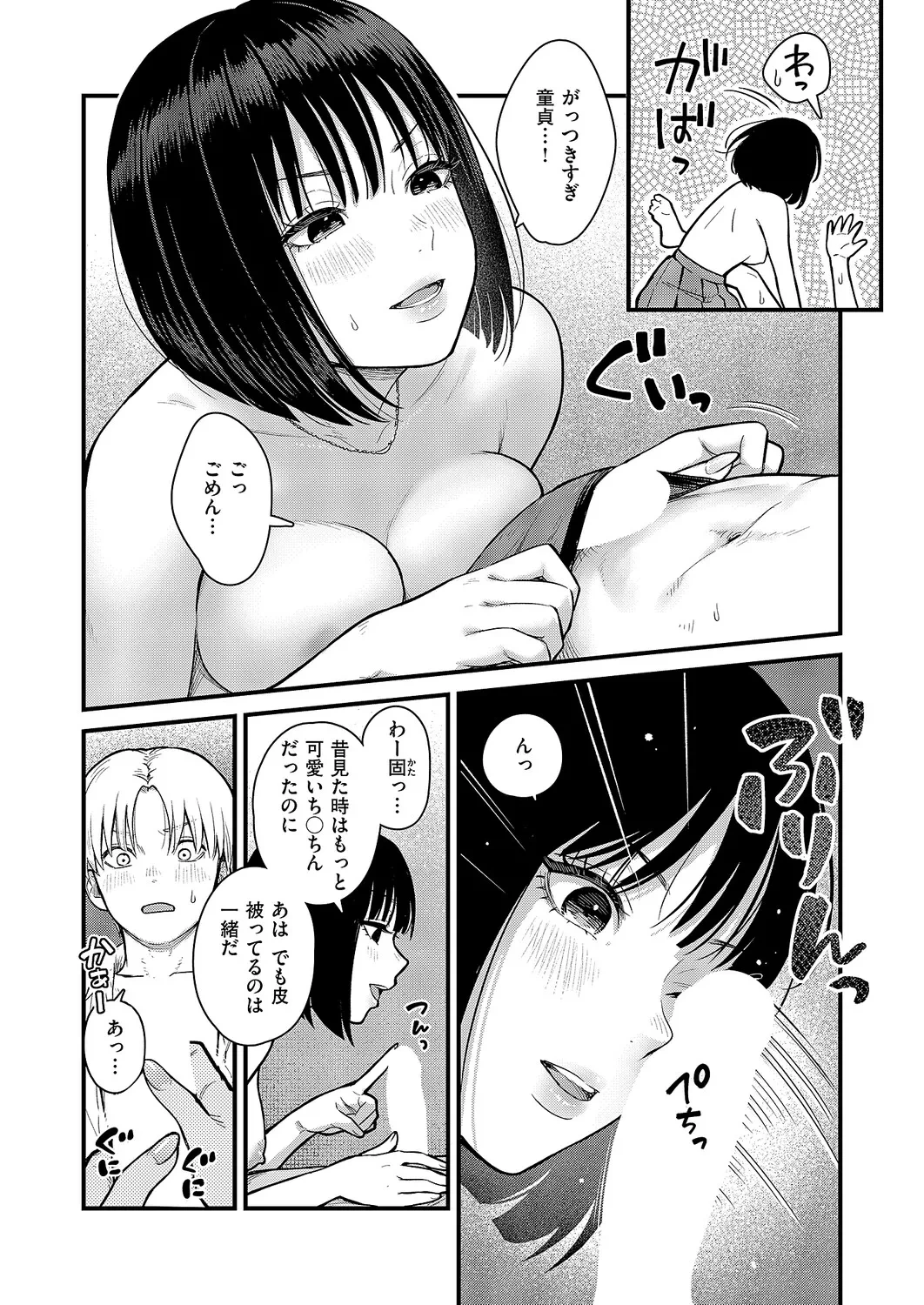 หน้า 269