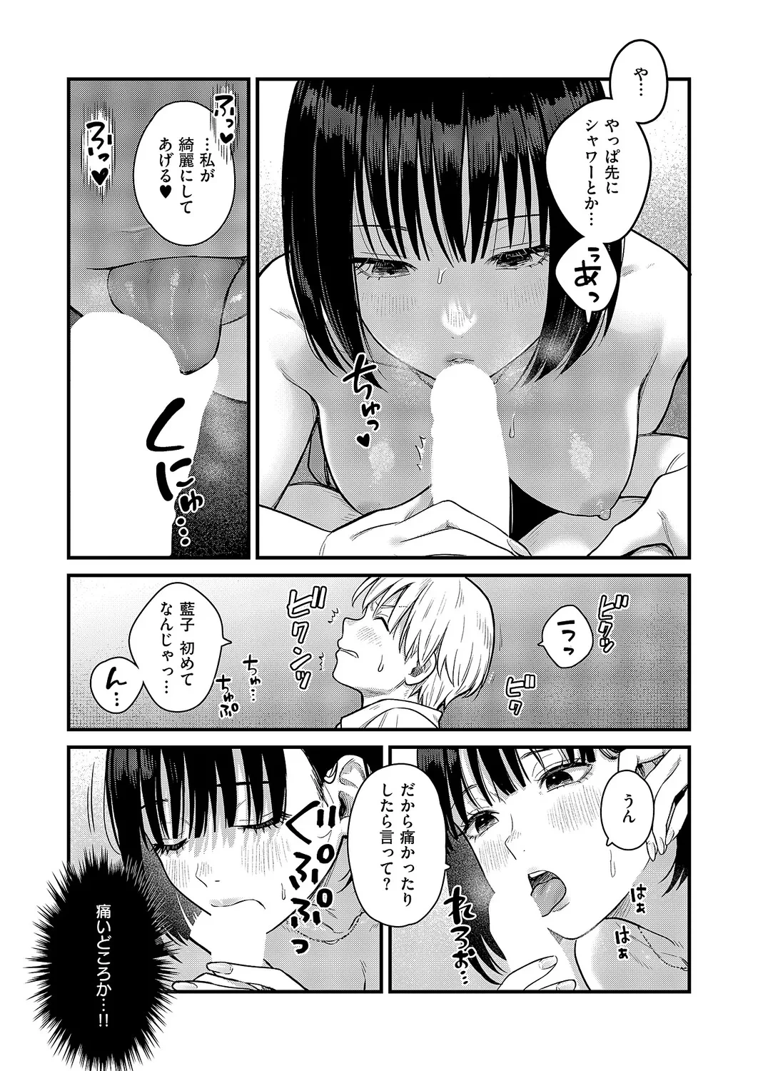 หน้า 270