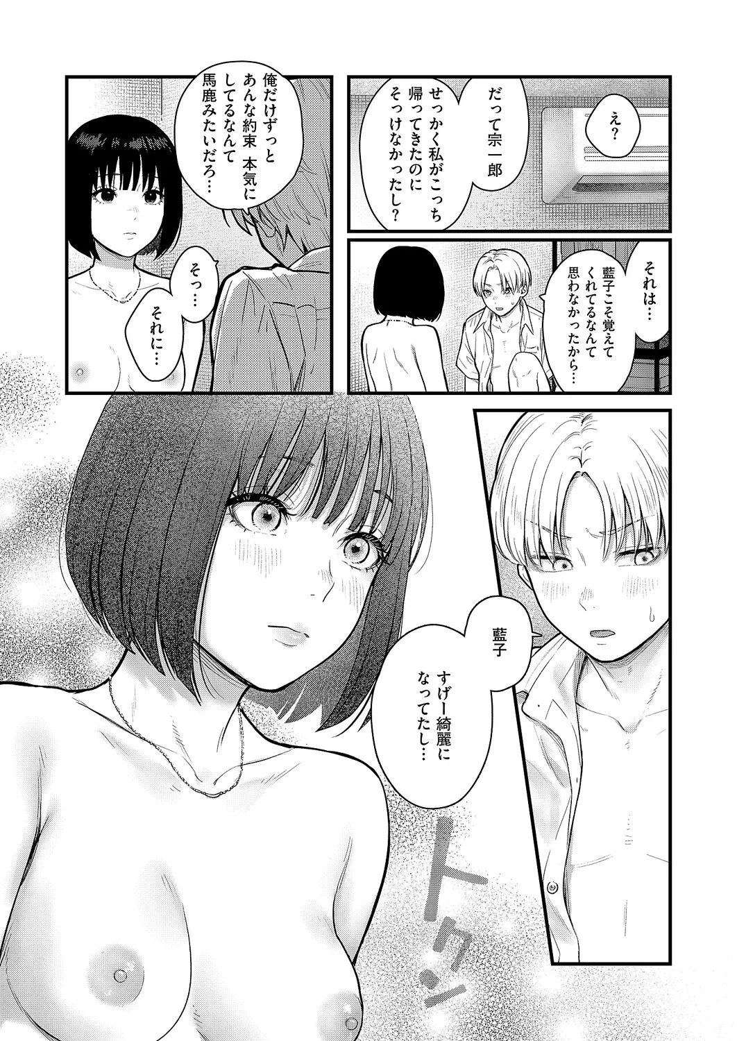 หน้า 274