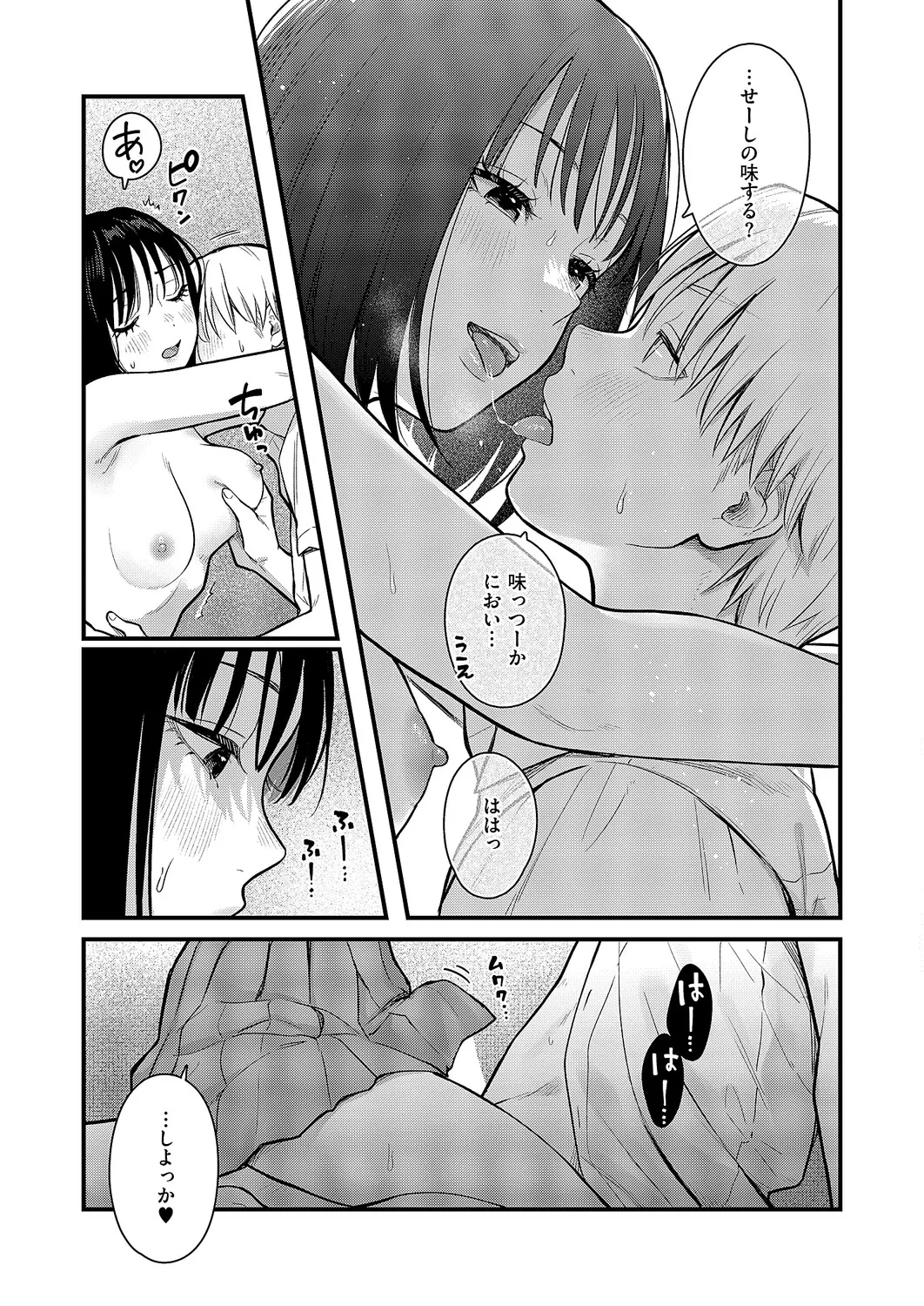 หน้า 276