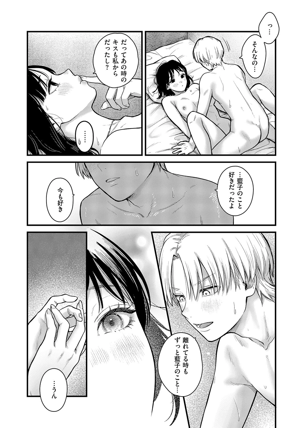 หน้า 283