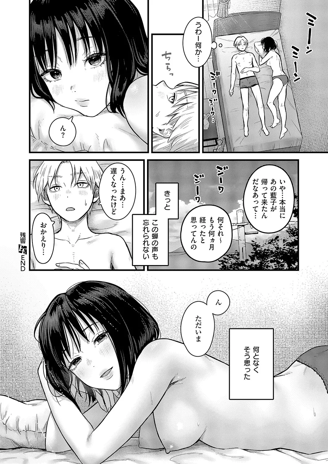 หน้า 291