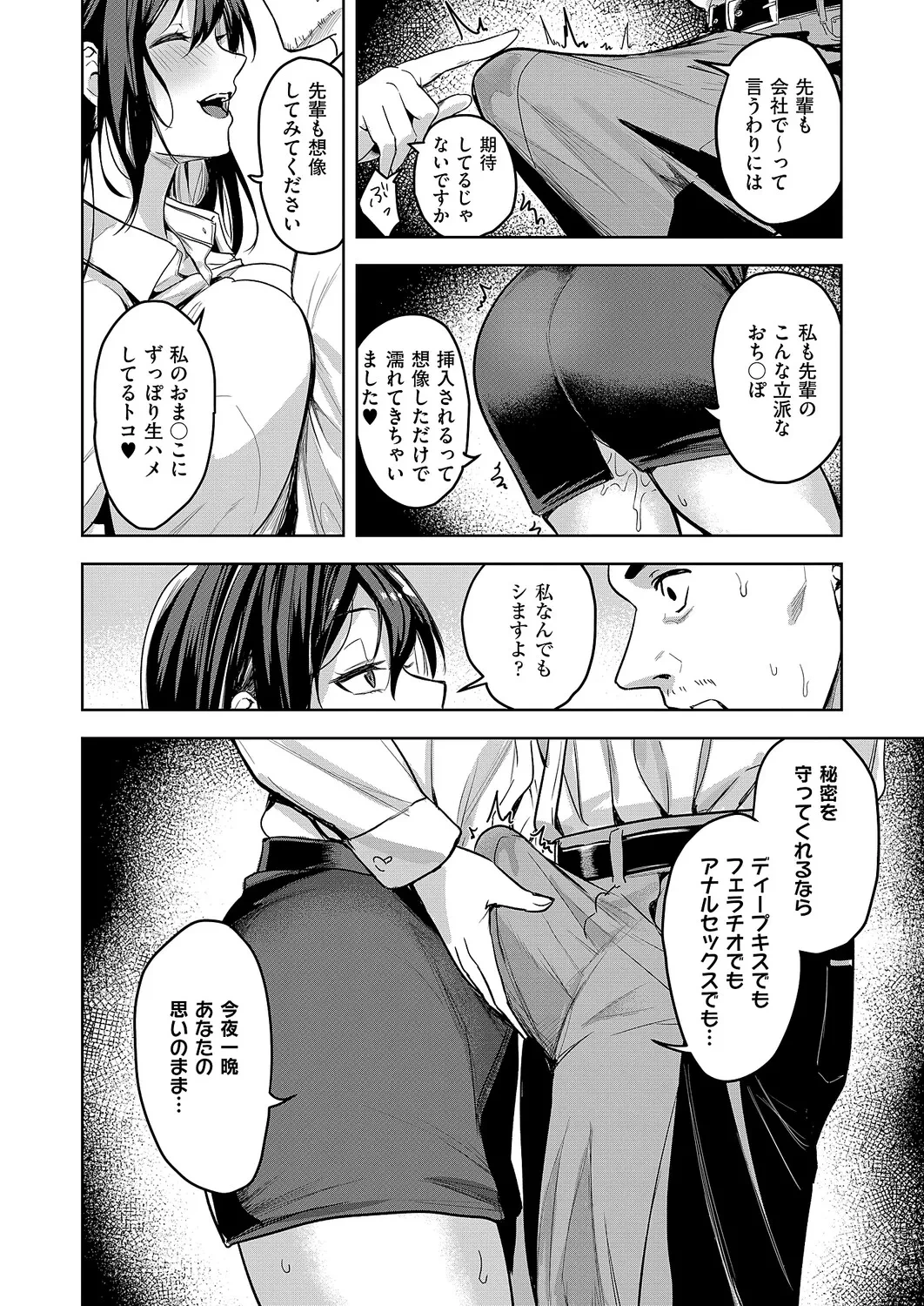 หน้า 339