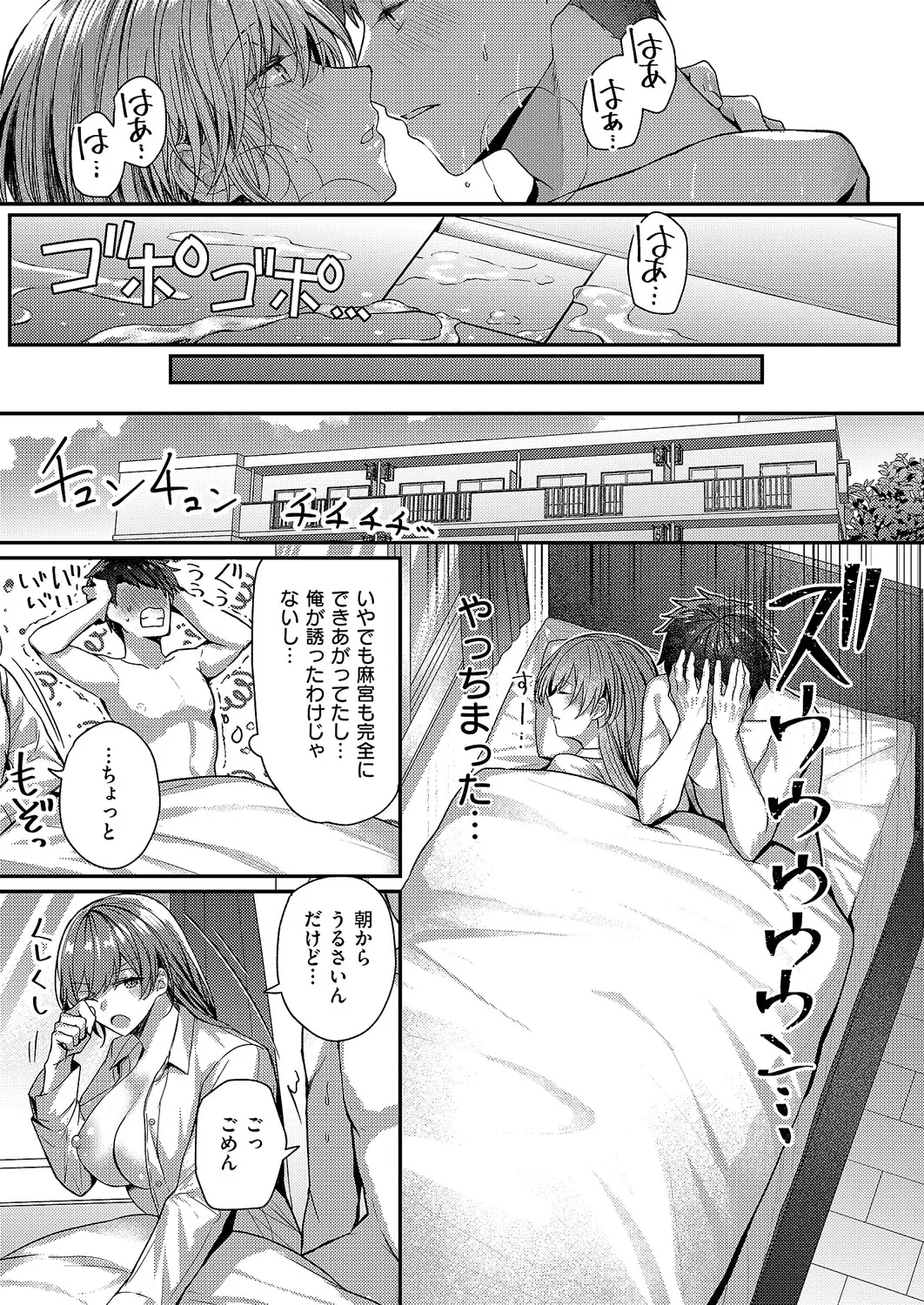 หน้า 398