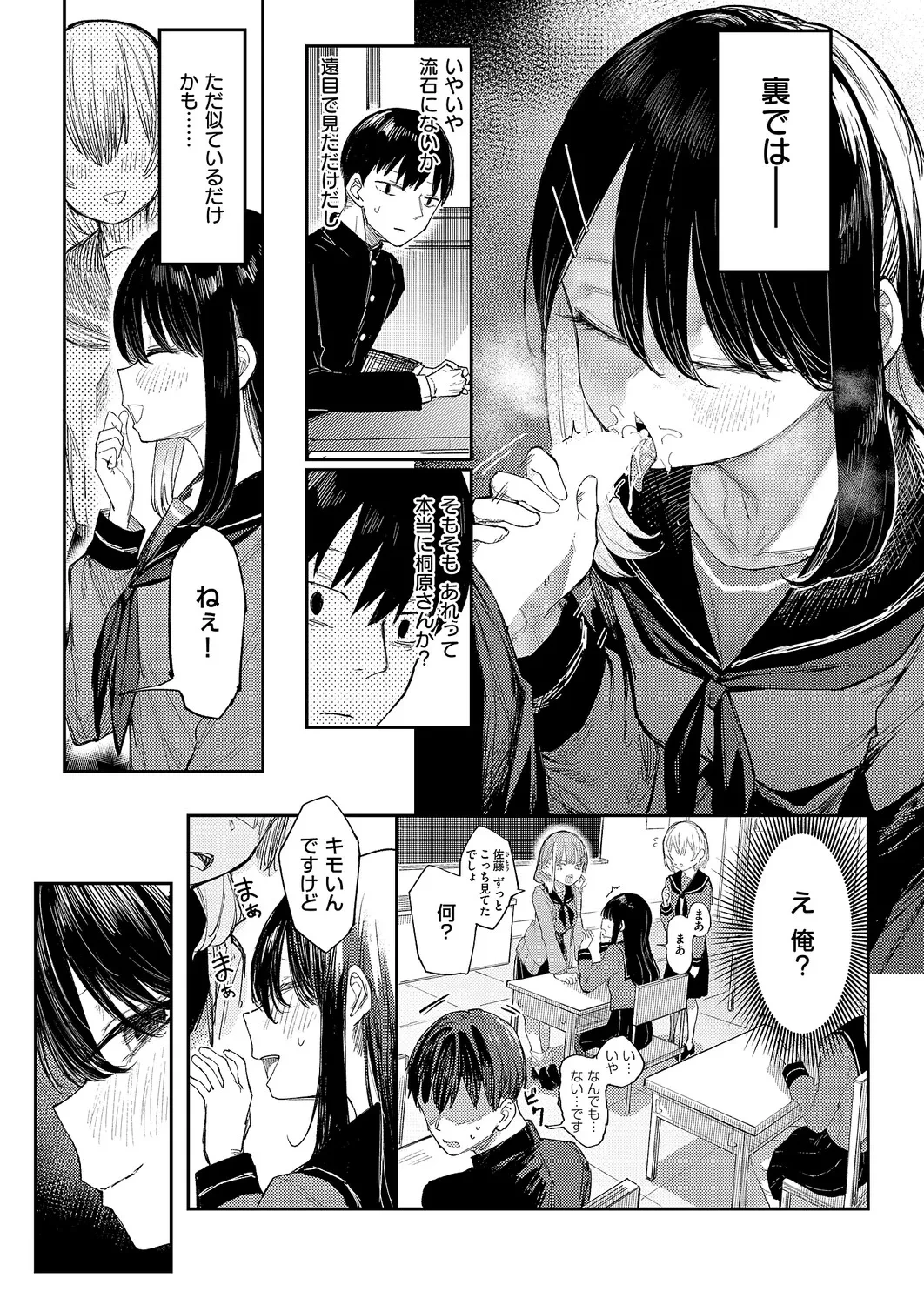 หน้า 434