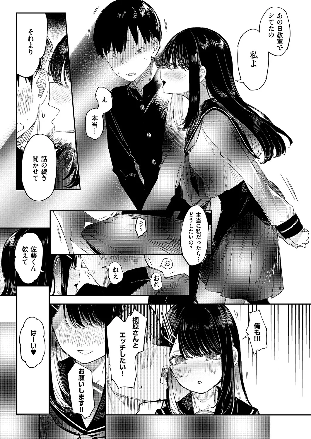 หน้า 436