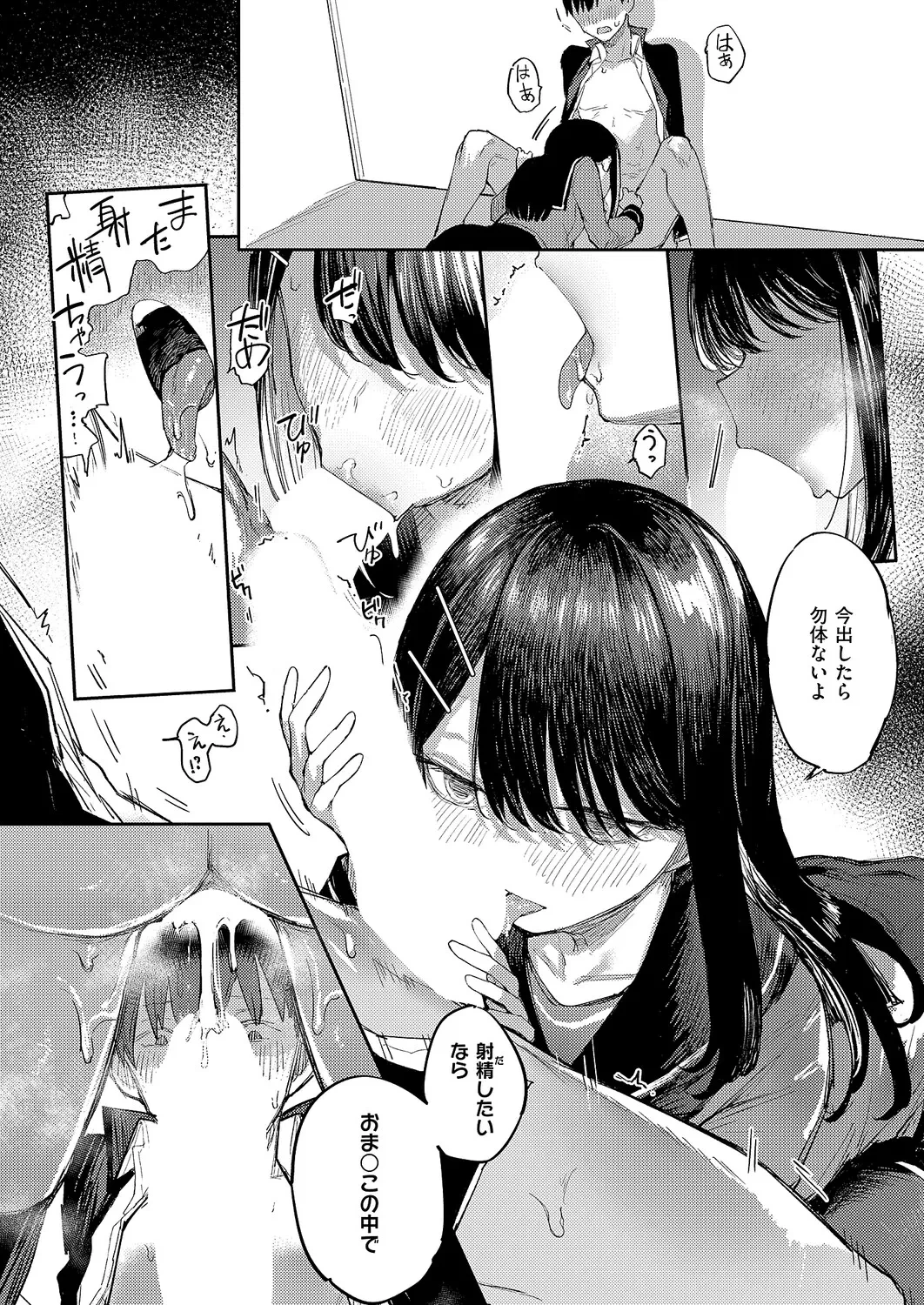 หน้า 445