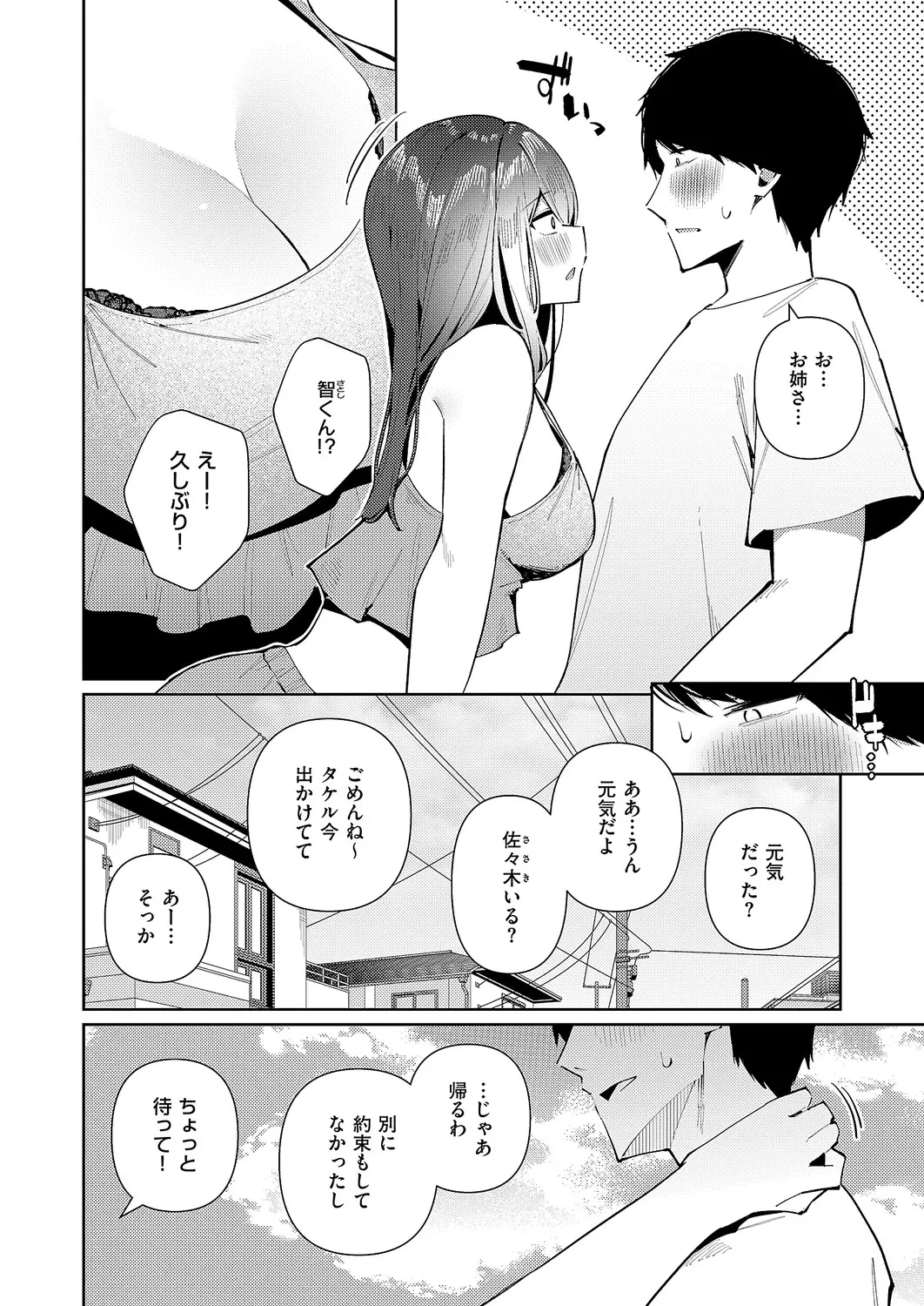 หน้า 487