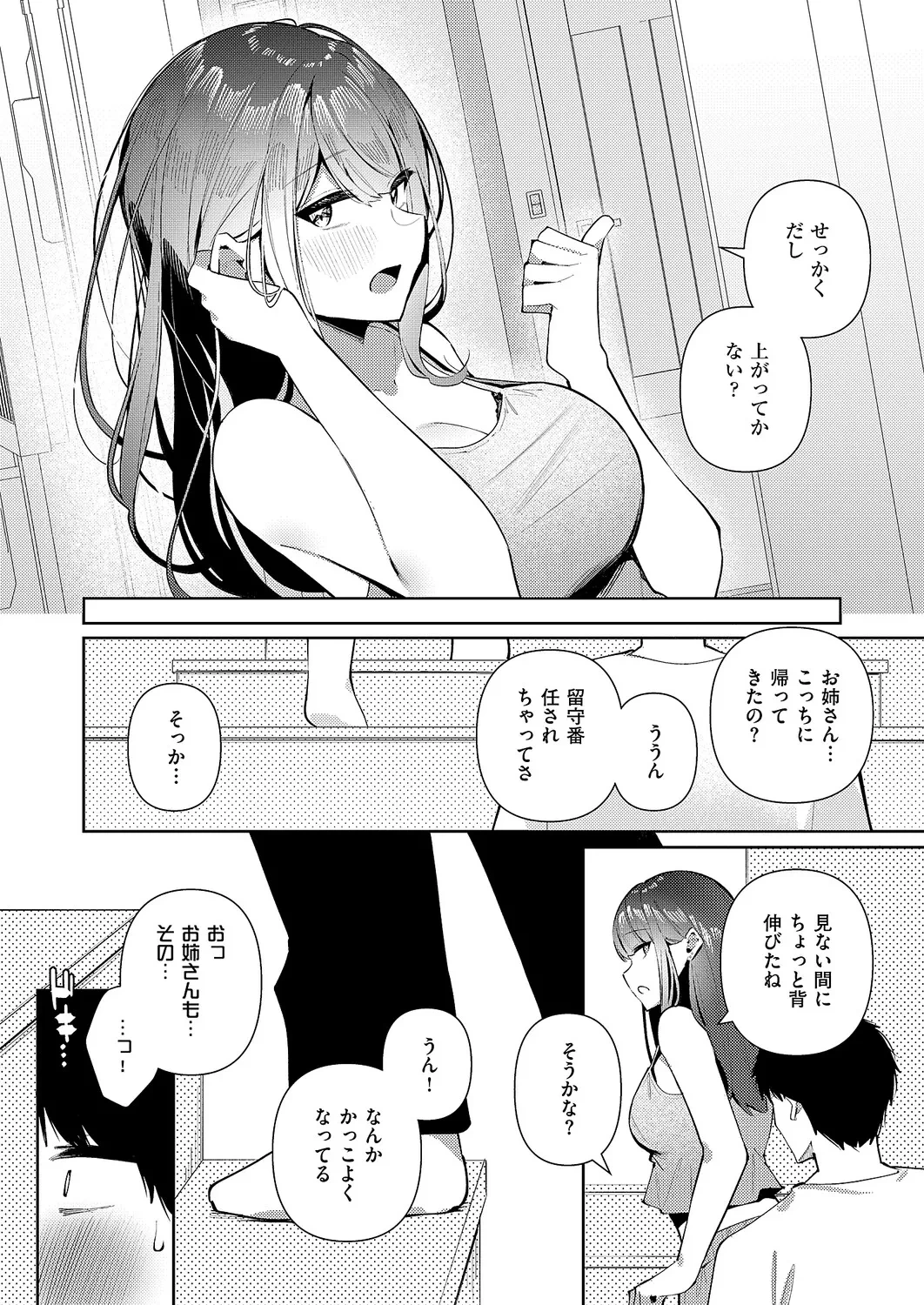 หน้า 488