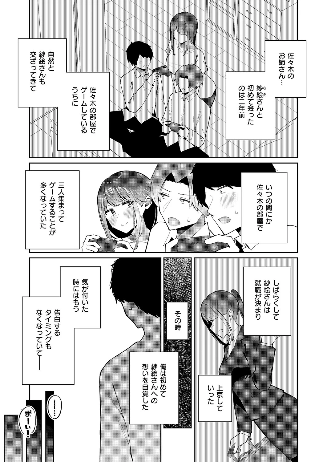 หน้า 492