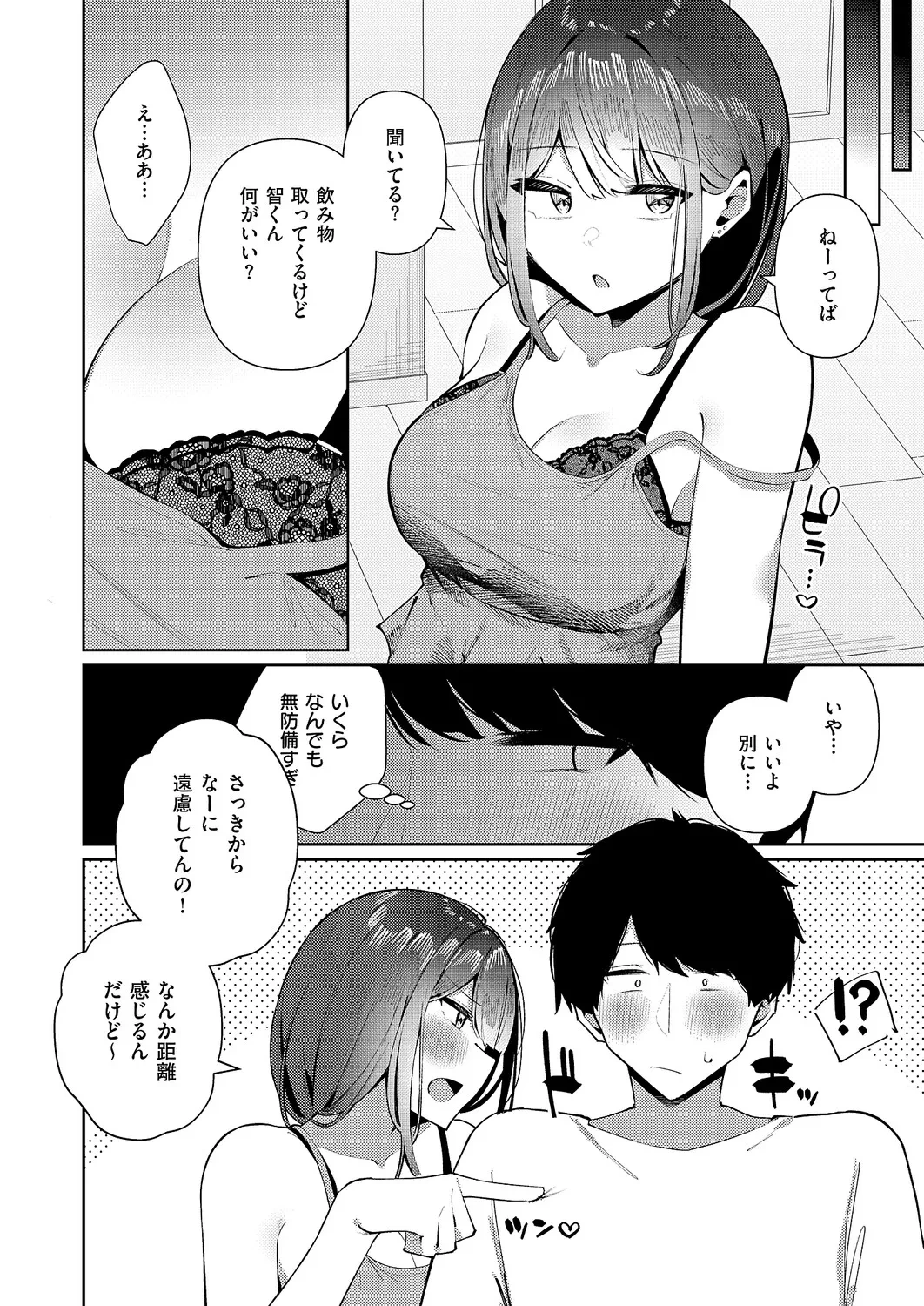 หน้า 493
