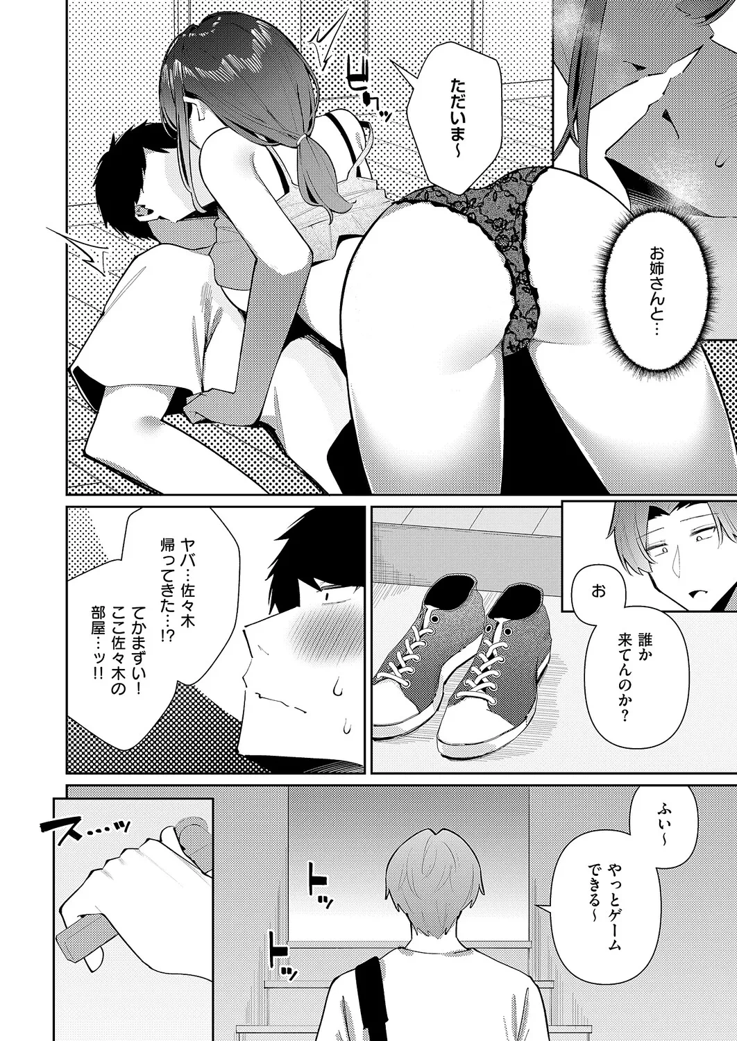 หน้า 497
