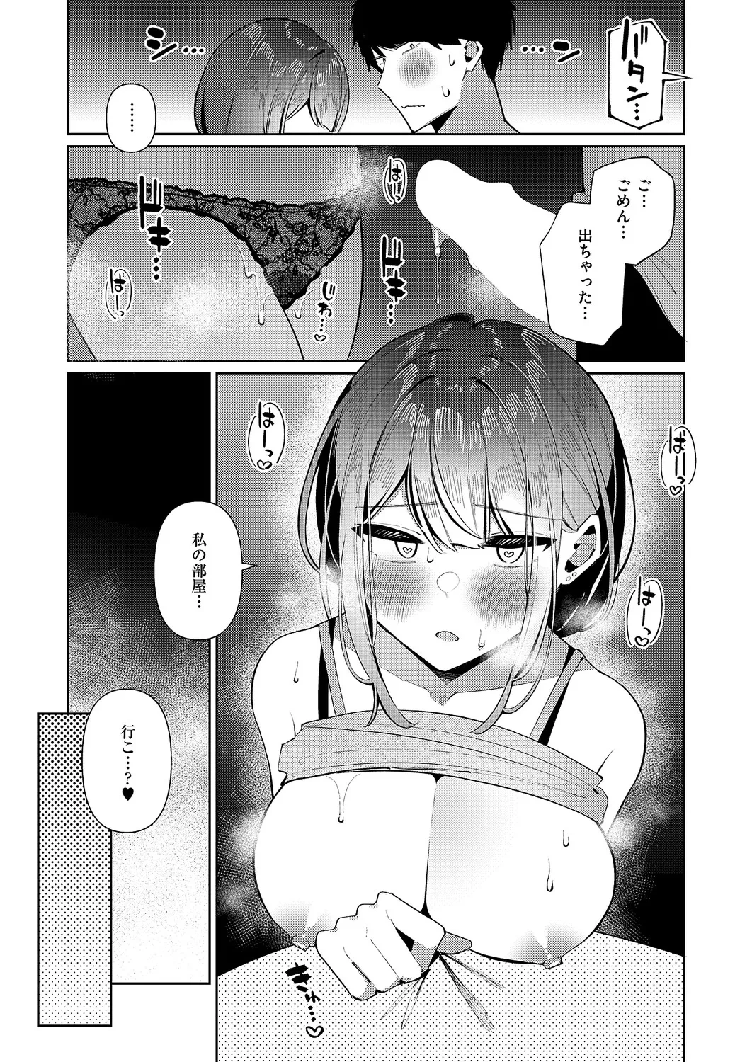 หน้า 502