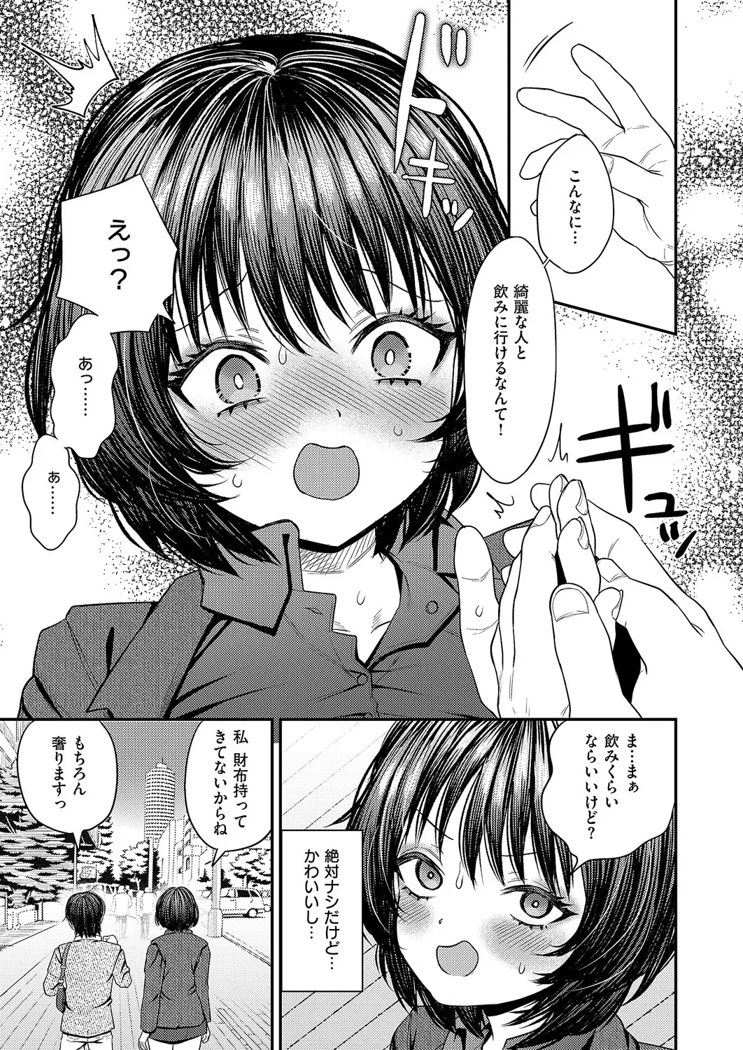 หน้า 514