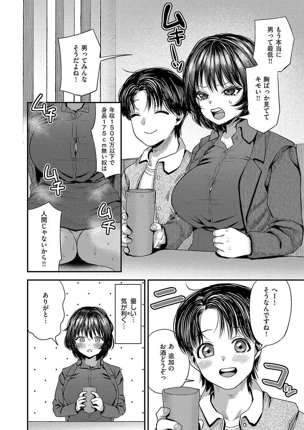 หน้า 515