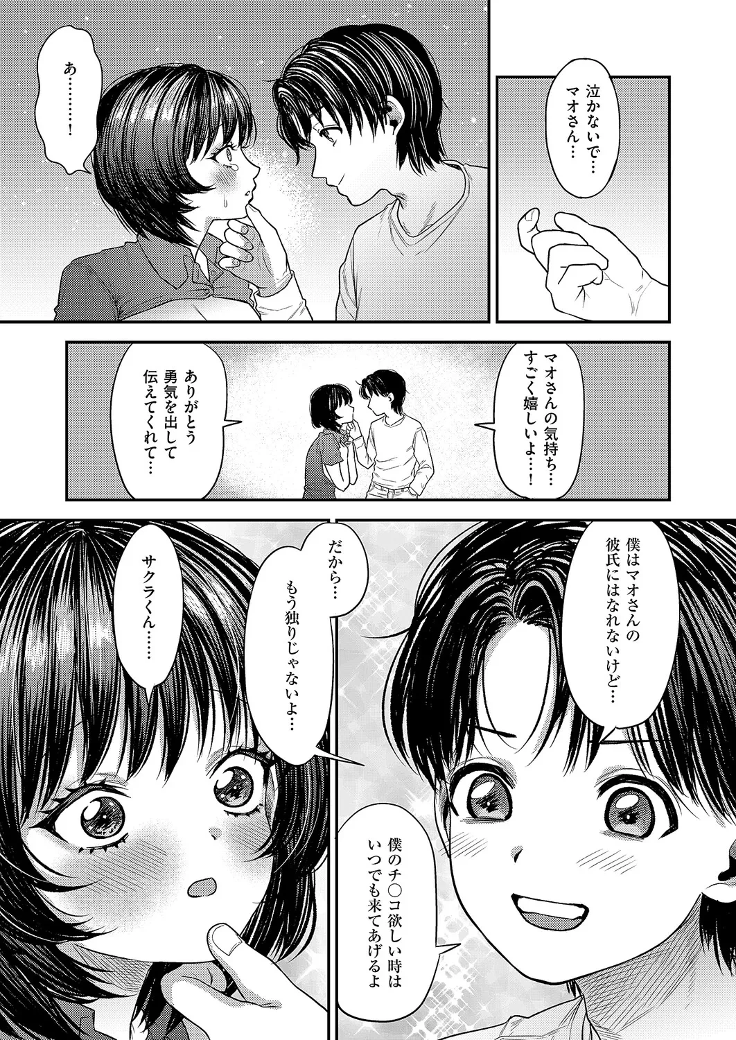หน้า 532