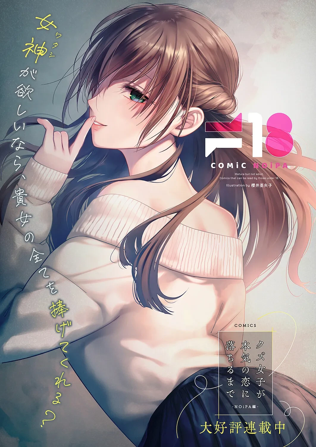 หน้า 578