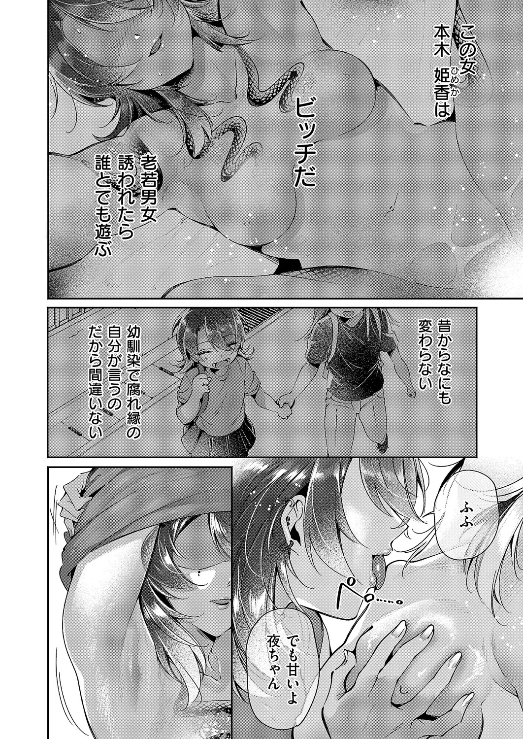 หน้า 611