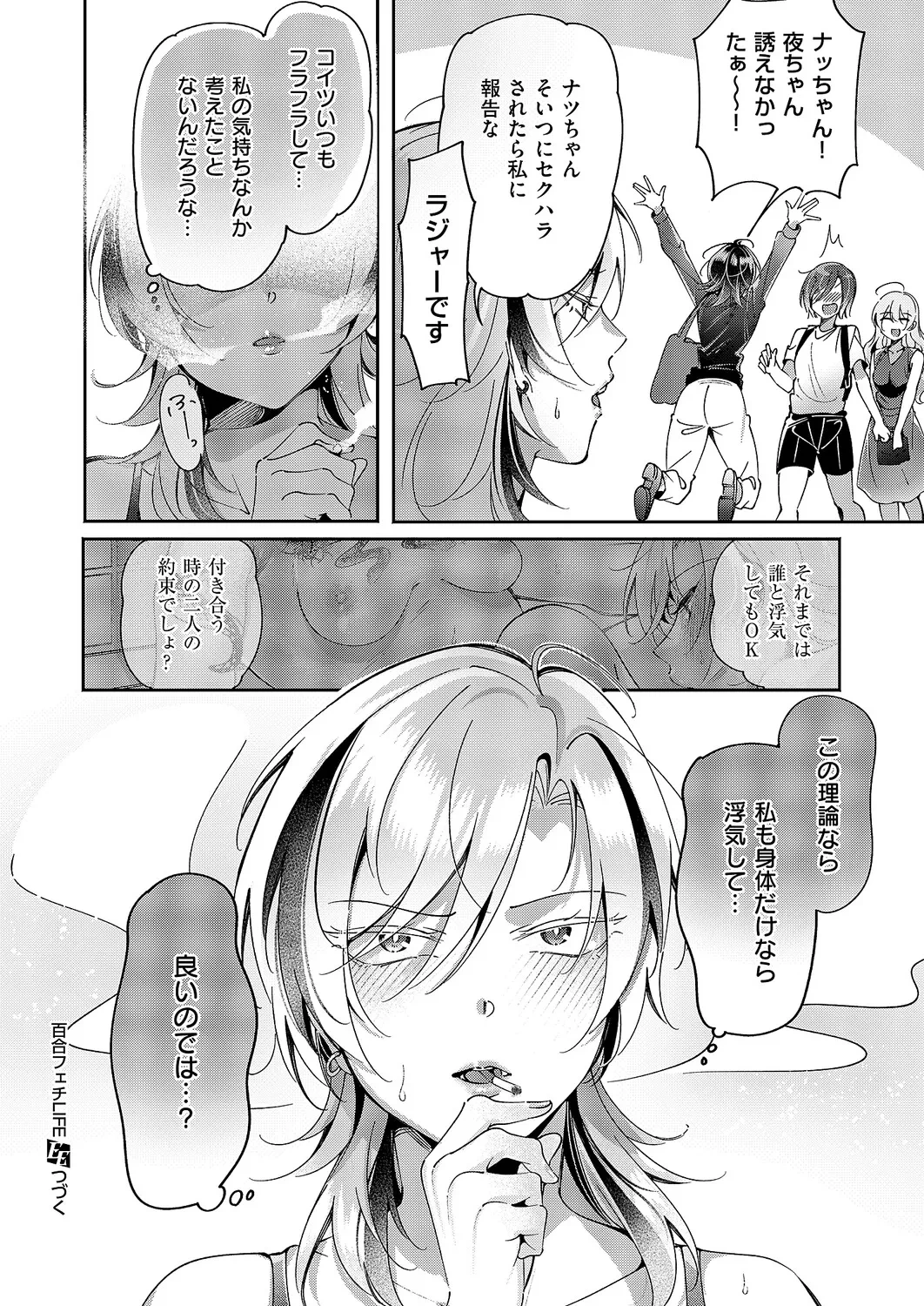 หน้า 619