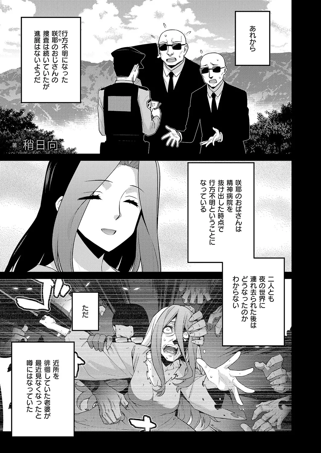 หน้า 682