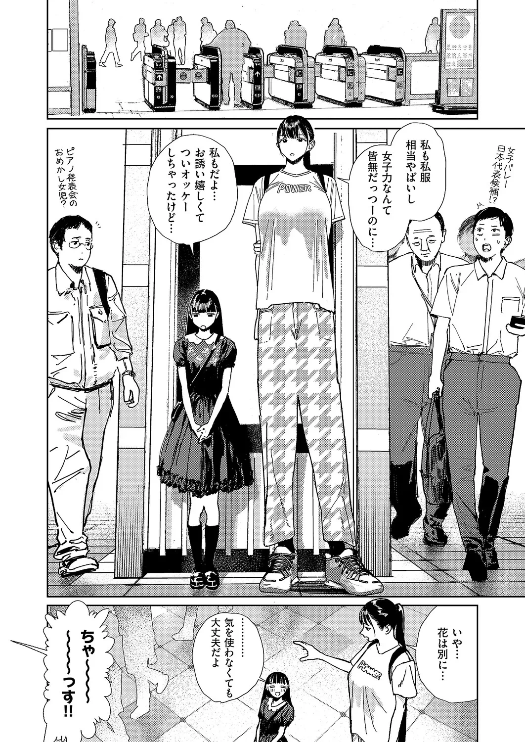 หน้า 703
