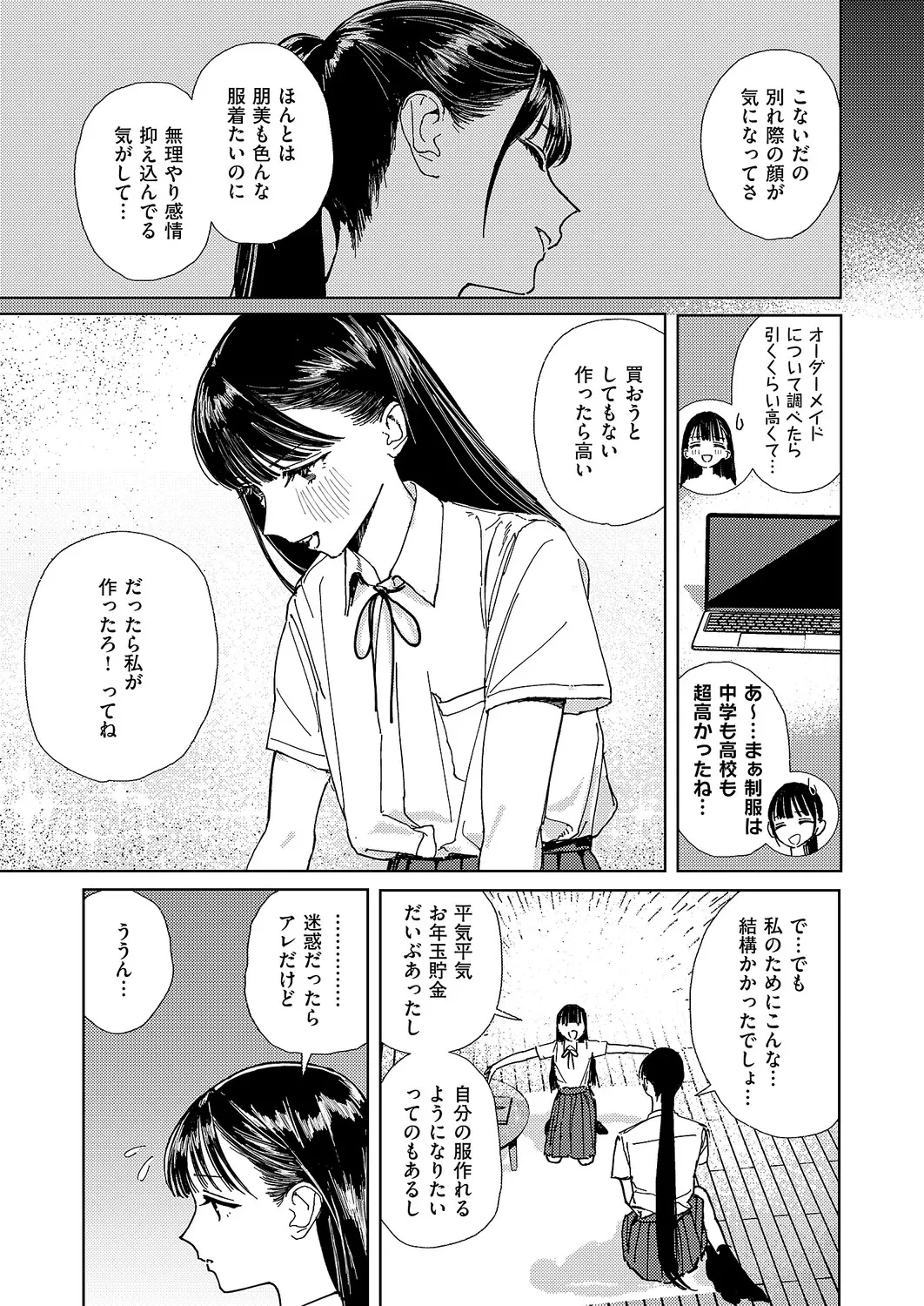 หน้า 718