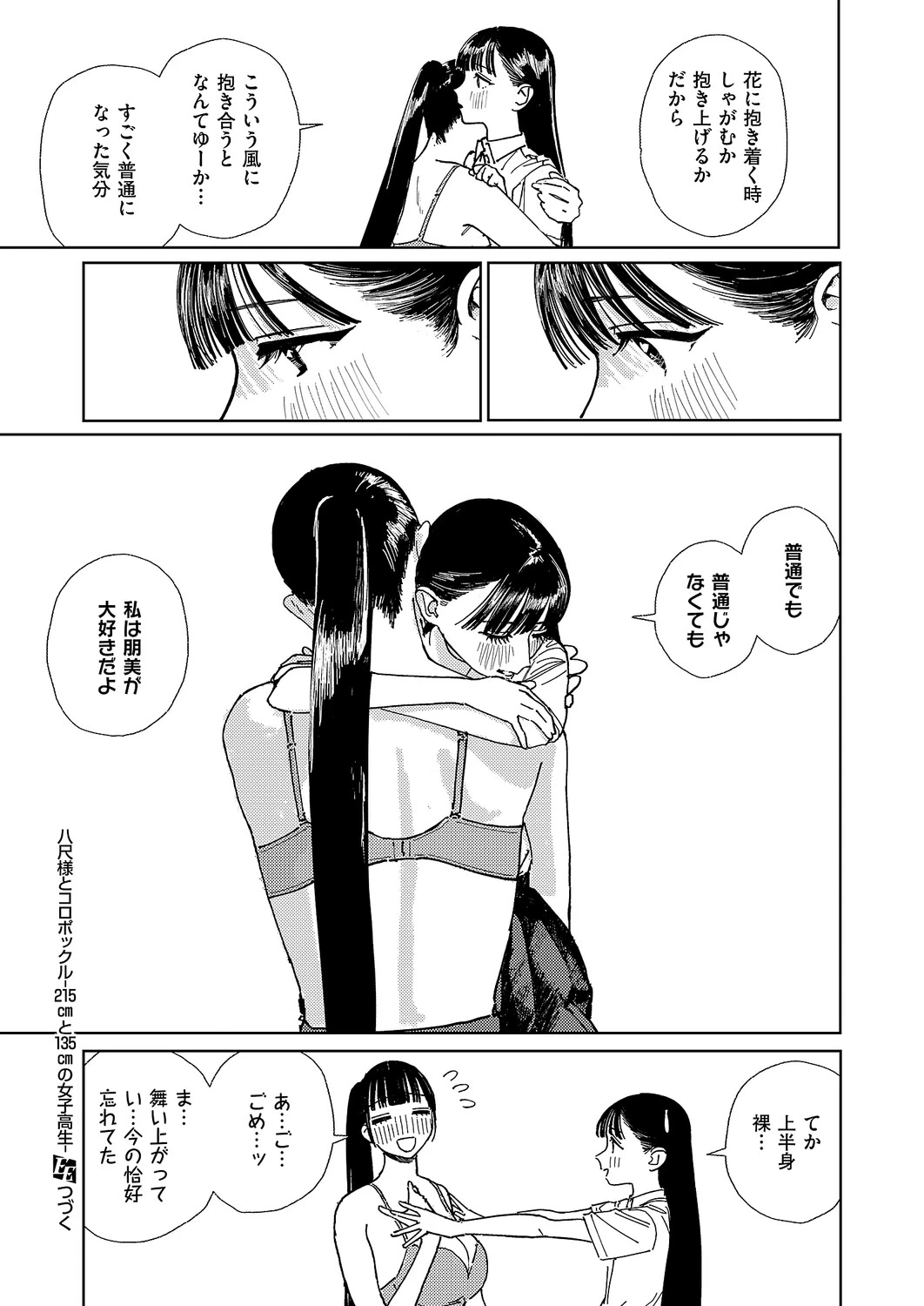 หน้า 722
